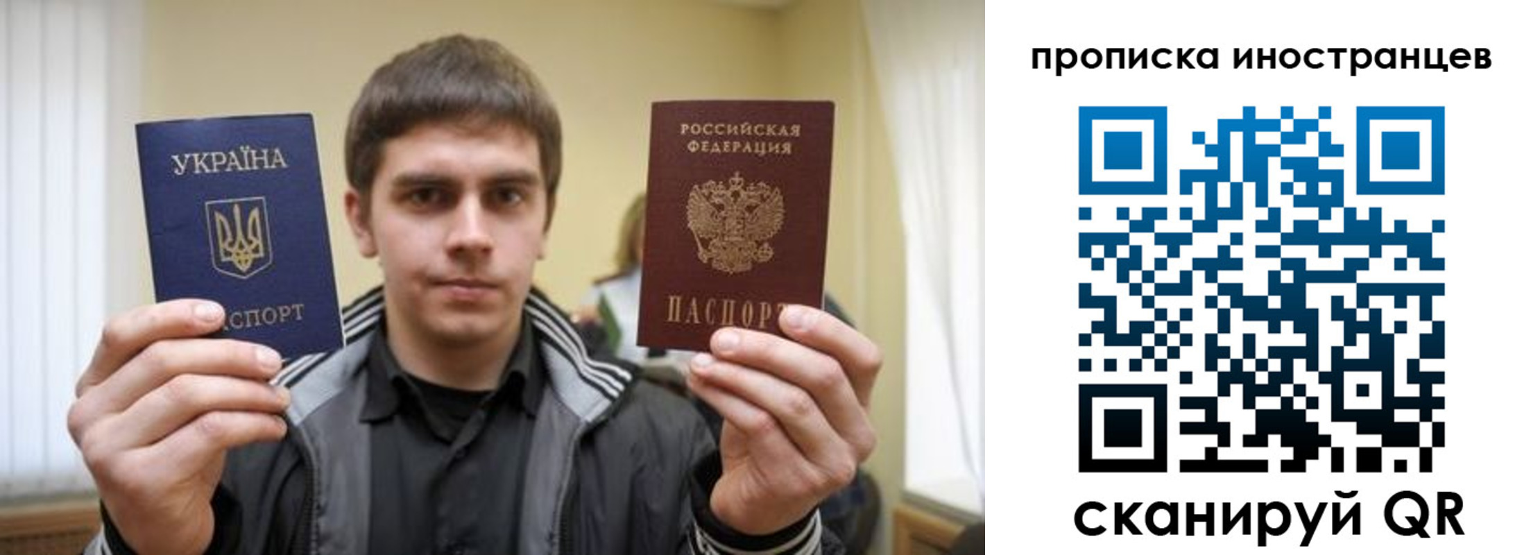 прописка для кредита в Твери