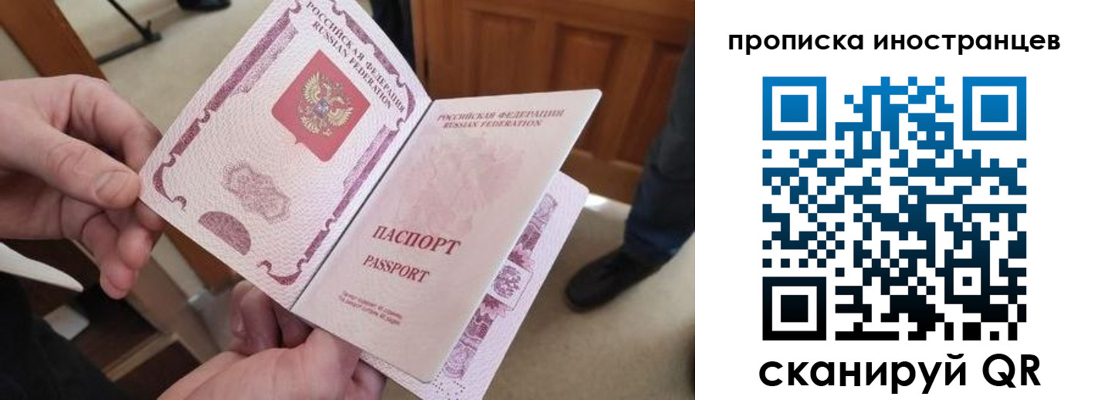 прописка для кредита в Твери