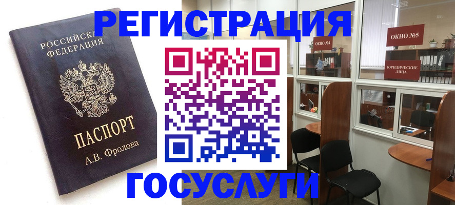 прописка иностранных граждан в Твери